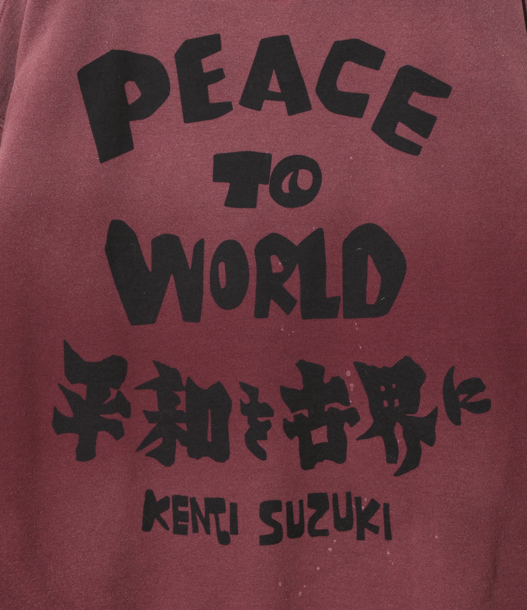 Needles x Sasquatchfabrix - Slowgun Sweat Shirt - Bordeaux - Peace to World / Solid - Image 7