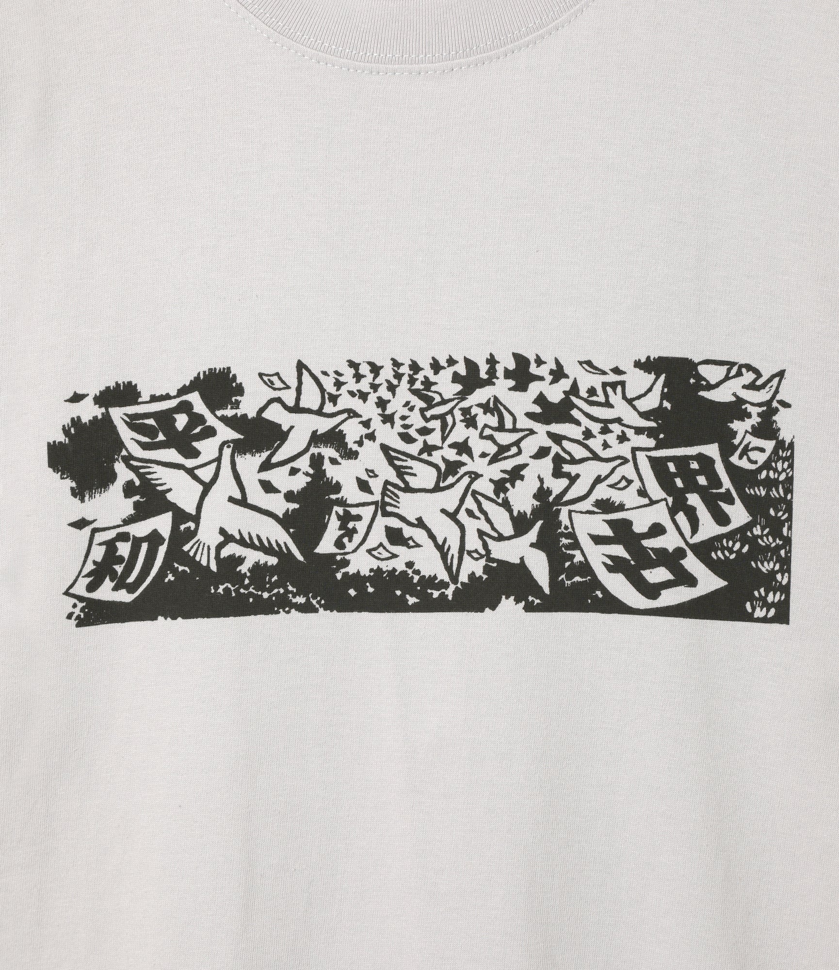 Needles x Sasquatchfabrix - Slowgun Tee - Lt Purple - Peace to World - Image 3