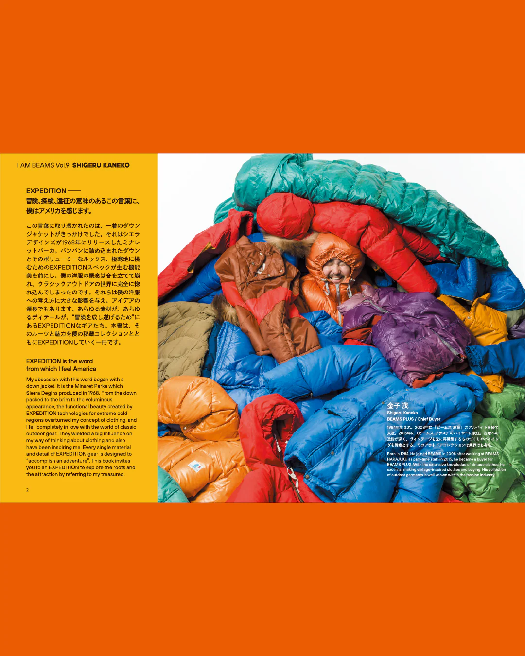 Outdoor Expedition Book by Shigeru Kaneko - Image 6