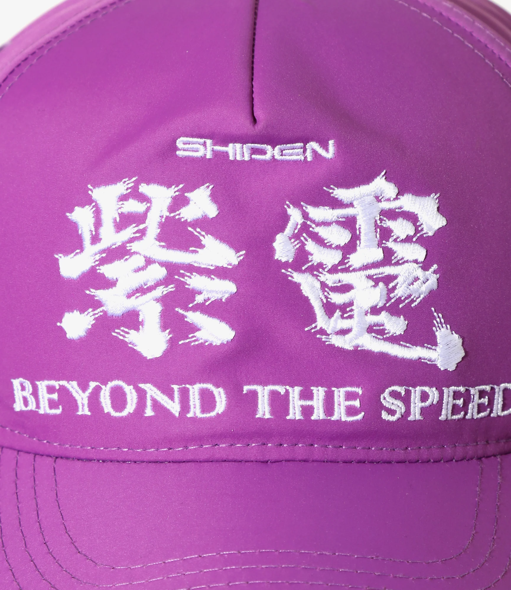 Racing Cap - Purple - Poly Taffeta - Image 3