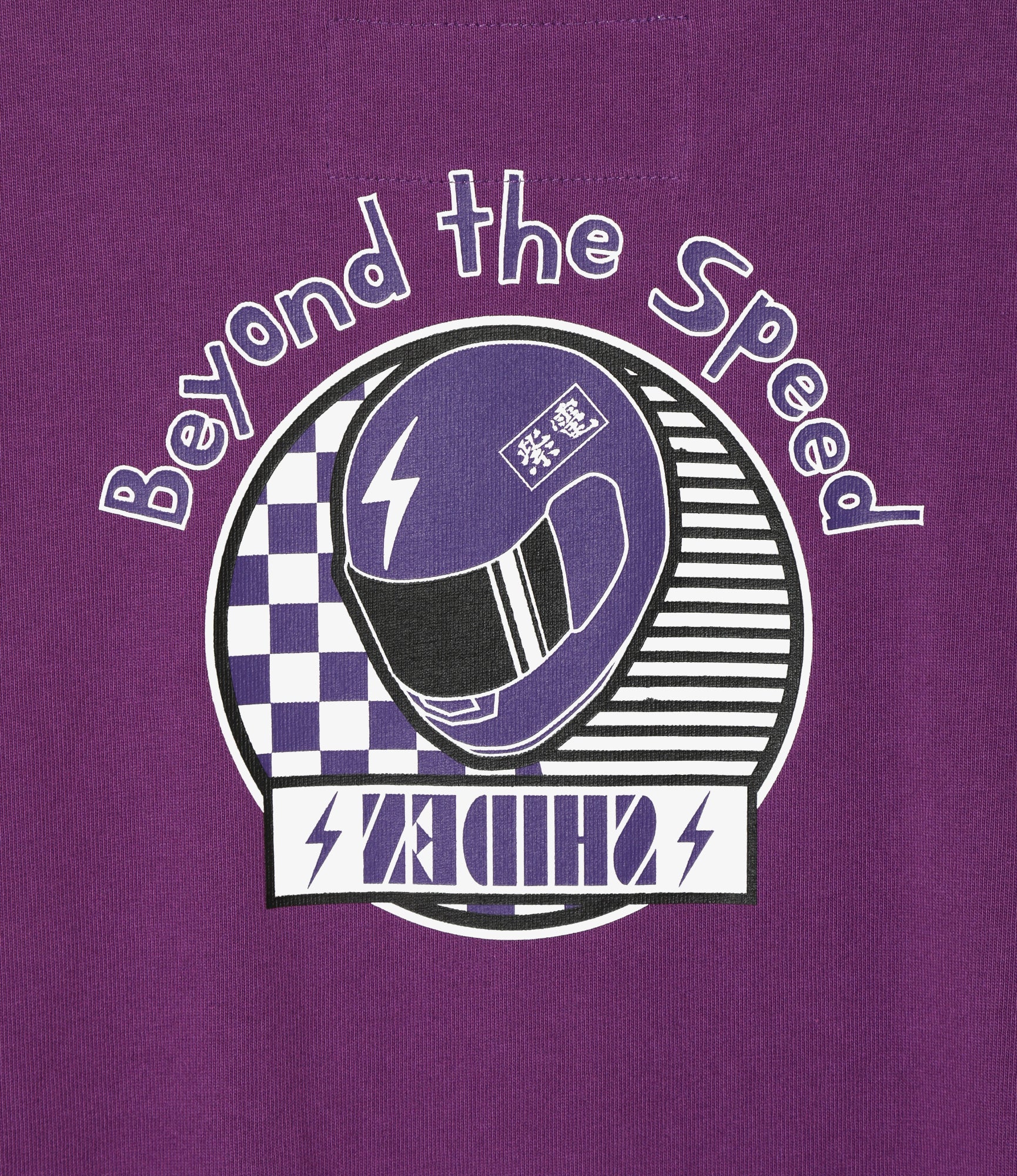 S/S Tee - Purple - Beyond the Speed - Image 4